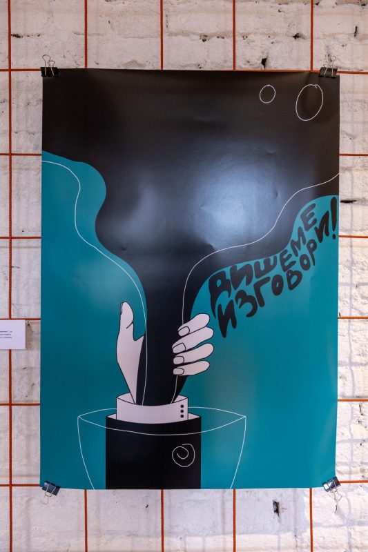 Дишеме Изговори -Климентина Соколовска - Специјална награда Лице в лице - отпад