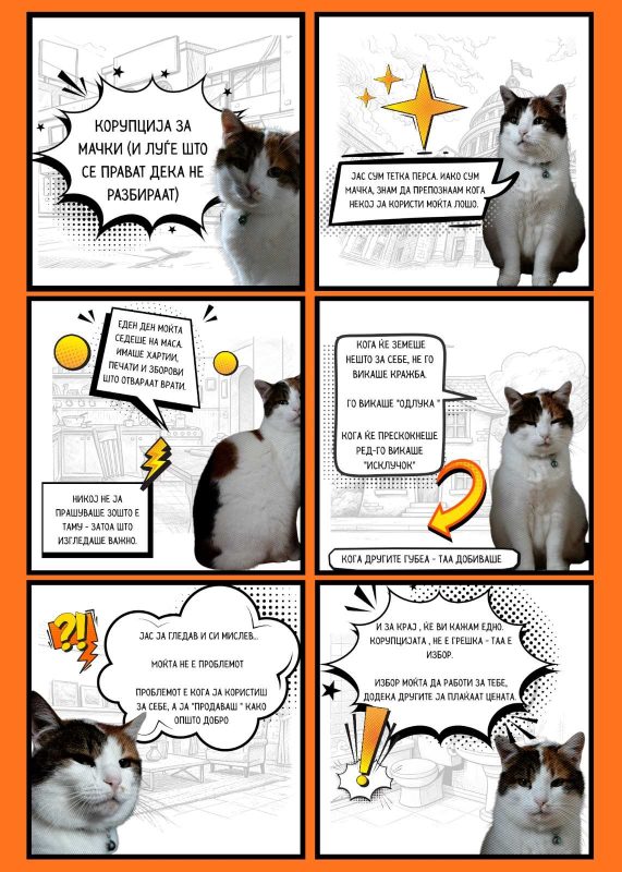 „И молкот е избор“, Ана Наумоска, дел од изложбата „Осмели се, инспирирај, промени - онлајн галерија“