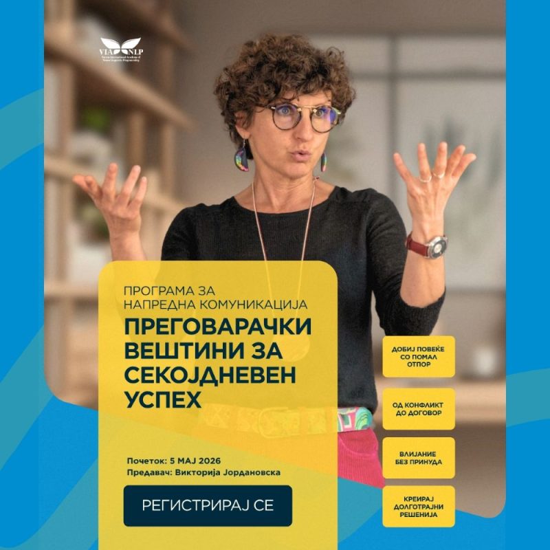 Фотографија од Викторија за обука за преговарачки вештини